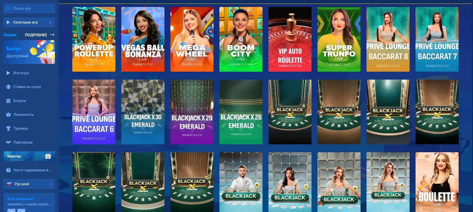 Интерфейс игрового зала казино Поперло с множеством слотов